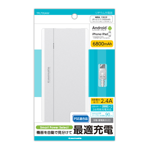 モバイルバッテリー » TPL79SAW リチウムチャージャー 6800 A 2ポート