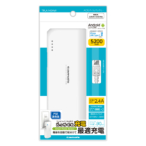 モバイルバッテリー » TPLA14SAW ACﾓﾊﾞｲﾙﾊﾞｯﾃﾘｰ 5200 A 2P　