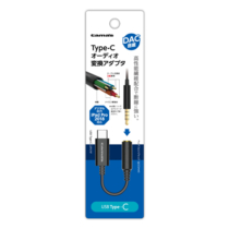 変換 アダプタ » TS16CK Type-C ｵｰﾃﾞｨｵ変換ｱﾀﾞﾌﾟﾀ　