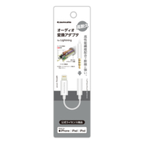 変換 アダプタ » TSA08LW ｵｰﾃﾞｨｵ変換ｱﾀﾞﾌﾟﾀ　