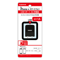 充電器 » TSA51UK ｺﾝｾﾝﾄﾁｬｰｼﾞｬｰ1Aﾌﾞﾗｯｸ　