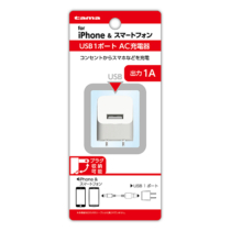 充電器 » TSA51UW ｺﾝｾﾝﾄﾁｬｰｼﾞｬｰ1Aﾎﾜｲﾄ　