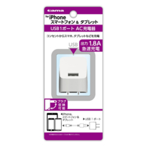 充電器 » TSA52UW ｺﾝｾﾝﾄﾁｬｰｼﾞｬｰ1.8Aﾎﾜｲﾄ　