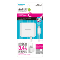 充電器 » TSA80CAW Type-C対応ｺﾝｾﾝﾄﾁｬｰｼﾞｬｰ 3.4A　
