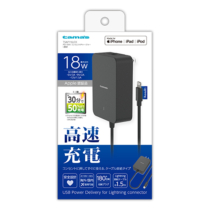 充電器 » TSAP116LCK PD18Wｺﾝｾﾝﾄﾁｬｰｼﾞｬｰ L直結　