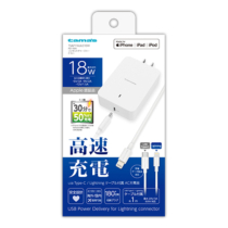 充電器 » TSAP116ULC10W PD18W ｺﾝｾﾝﾄﾁｬｰｼﾞｬｰCtoL　