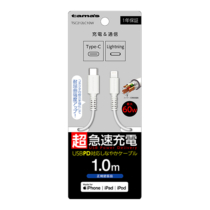 充電 ケーブル » TSC212LC10W CtoLﾛﾝｸﾞBｹｰﾌﾞﾙ1.0ｍ白　