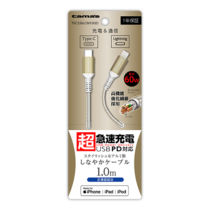 充電 ケーブル » TSC226LCM10GD CtoLﾒﾀﾙｹｰﾌﾞﾙ1.0mｺﾞｰﾙﾄﾞ　