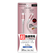 充電 ケーブル » TSC226LCM10RP CtoLﾒﾀﾙｹｰﾌﾞﾙ1.0mﾛｰｽﾞ　