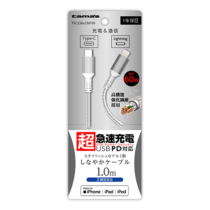 充電 ケーブル » TSC226LCM10S CtoLﾒﾀﾙｹｰﾌﾞﾙ1.0mｼﾙﾊﾞｰ　