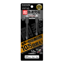 充電 ケーブル » TSC276LCT10K CtoLｿﾌﾄﾀﾌｹｰﾌﾞﾙ1.0m黒　