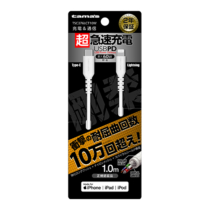 充電 ケーブル » TSC276LCT10W CtoLｿﾌﾄﾀﾌｹｰﾌﾞﾙ1.0m白　