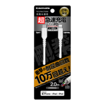 充電 ケーブル » TSC276LCT20W CtoLｿﾌﾄﾀﾌｹｰﾌﾞﾙ2.0m白　