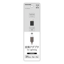 変換 アダプタ » TSC296LSK Lightning変換ｱﾀﾞﾌﾟﾀBK　