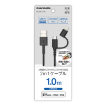充電 ケーブル » TSC69LS10K 2in1ｹｰﾌﾞﾙ 1mBK　