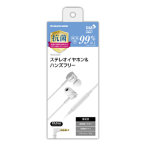 イヤホン » TSH57QW ｽﾃﾚｵｲﾔﾎﾝ&ﾊﾝｽﾞﾌﾘｰ 白 抗菌　