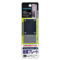 スマホ ホルダー » TSK63 ﾏｸﾞﾈｯﾄﾎﾙﾀﾞｰ用ﾌﾟﾚｰﾄ2枚ｾｯﾄ　