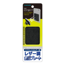 スマホ ホルダー » TSK81 ﾏｸﾞﾈｯﾄﾎﾙﾀﾞｰ用 PUﾚｻﾞｰﾌﾟﾚｰﾄ　
