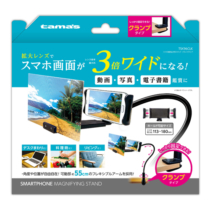 スマホ スタンド » TSK96CLK ｽﾏﾎ画面拡大用ｽﾀﾝﾄﾞ ｸﾗﾝﾌﾟ　