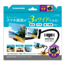 スマホ スタンド » TSK96QBK ｽﾏﾎ画面拡大用ｽﾀﾝﾄﾞ 吸盤　