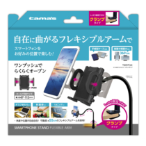 スマホ スタンド » TSK97CLK ｽﾏﾎ用ﾃﾞｽｸｽﾀﾝﾄﾞ ｸﾗﾝﾌﾟﾀｲﾌﾟ　