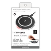 充電器 » TWC01K Qi規格準拠ﾜｲﾔﾚｽ充電器5Wﾌﾞﾗｯｸ　