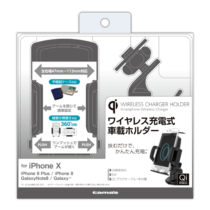 充電器 » TWC07K qiﾜｲﾔﾚｽ充電車載ﾎﾙﾀﾞｰ　