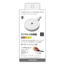 充電器 » TWC09W qiﾜｲﾔﾚｽ充電ﾊﾟｯﾄﾞ10Wﾎﾜｲﾄ　