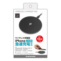 充電器 » TWC22K ﾜｲﾔﾚｽ充電器10W　