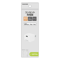 充電器 » LAP130UCLW ﾊﾟﾜｰﾃﾞﾘﾊﾞﾘｰ対応 ｺﾝｾﾝﾄ充電器20W C to Lケーブル付　