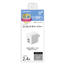充電器 » TA77UQW ｺﾝｾﾝﾄﾁｬｰｼﾞｬｰ2.4A 2ﾎﾟｰﾄ 抗菌　