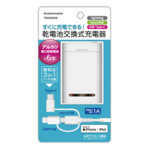 モバイルバッテリー » TD47LSCW 3in1ケーブル付属 乾電池6本交換式充電器　