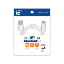 充電 ケーブル » SEH277CA20QW ソフト強靭ケーブル タイプC 2m　