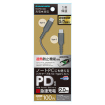 充電 ケーブル » TH279CC20K USB2.0 Type-C/Type-Cソフトケーブル 100W 過熱防止 2.0m　