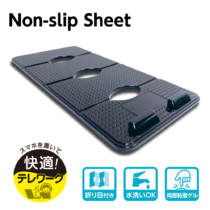 ノンスリップシート スマホスタンド 両面粘着ゲル 水洗いOK 折り目付き SK102モデル