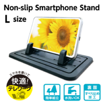ノンスリップ スマホスタンド Lサイズ アーム5段階調整 水洗いOK 裏面滑り止め加工 SK103モデル