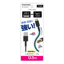 充電 ケーブル » TSC149CA05K Type-C to USB-A ロングブッシュケーブル 50cm　