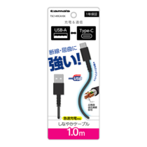 充電 ケーブル » TSC149CA10K Type-C to USB-A ロングブッシュケーブル 1.0m　
