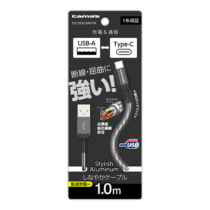 充電 ケーブル » TSC283CAM10K Type-C to USB-A ロングブッシュ メタルケーブル 1.0m　