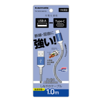 充電 ケーブル » TSC283CAM10L Type-C to USB-A ロングブッシュ メタルケーブル 1.0m　