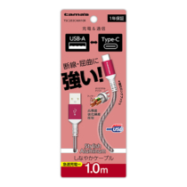 充電 ケーブル » TSC283CAM10R Type-C to USB-A ロングブッシュ メタルケーブル 1.0m　