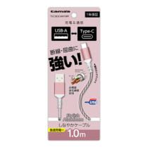 充電 ケーブル » TSC283CAM10RP Type-C to USB-A ロングブッシュ メタルケーブル 1.0m　