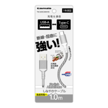 充電 ケーブル » TSC283CAM10S Type-C to USB-A ロングブッシュ メタルケーブル 1.0m　