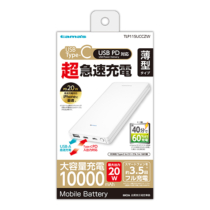 モバイルバッテリー » TLP115UCCZW PD20Wモバイルバッテリー10000　