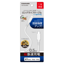充電器 ケーブル » TH212LC05W C to Lケーブル 0.5m　