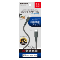 充電器 ケーブル » TH212LC10K C to Lケーブル 1.0m　