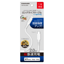 充電器 ケーブル » TH212LC20W C to Lケーブル 2.0m　