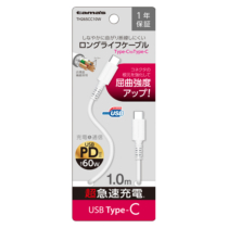 充電器 ケーブル » TH265CC10W USB2.0 Type-C/Type-Cケーブル 1.0m　