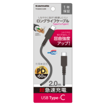 充電器 ケーブル » TH265CC20K USB2.0 Type-C/Type-Cケーブル 2.0m　