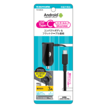 急速充電器 » TK143CK Type-C カーチャージャー 3A　